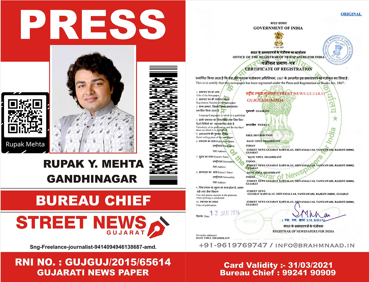 RUPAK MEHTA PRESS GANDHINAGAR